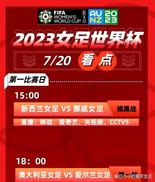 在拉特克利夫完成对曼联部分股份收购后不久，纽约证券交易所在一份241页的文件中公布了英力士集团对曼联投资的细节。